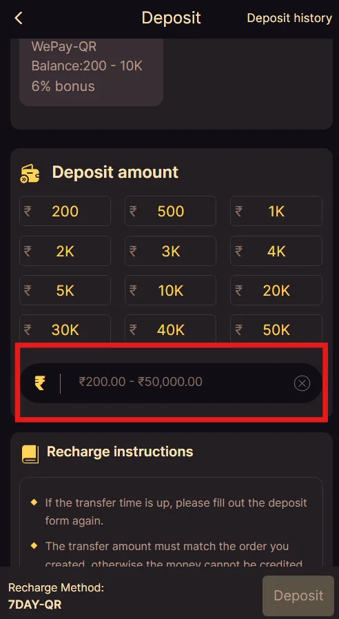 An image from the Deposit page with a box highlighting the field to enter the Deposit amount.